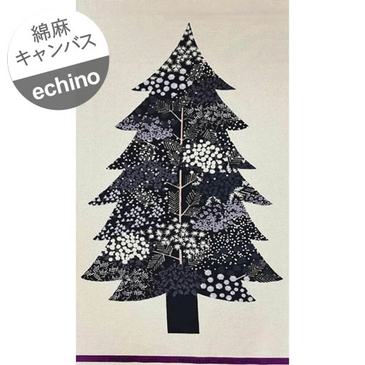 【綿麻キャンバス】※訳あり※★58cm（1パネル分）ハギレ★echinoツリー第3弾　D.麻色地×ブラック 『縦約58..