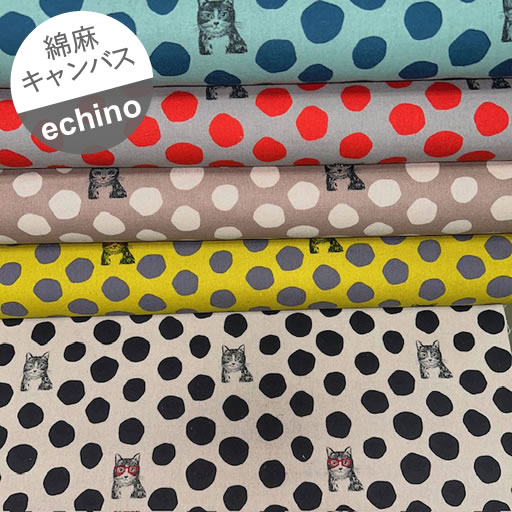 【綿麻キャンバス】★10cm単位続けてカット★echino　猫と水玉柄　NekoNoe　2024　全5色のサムネイル
