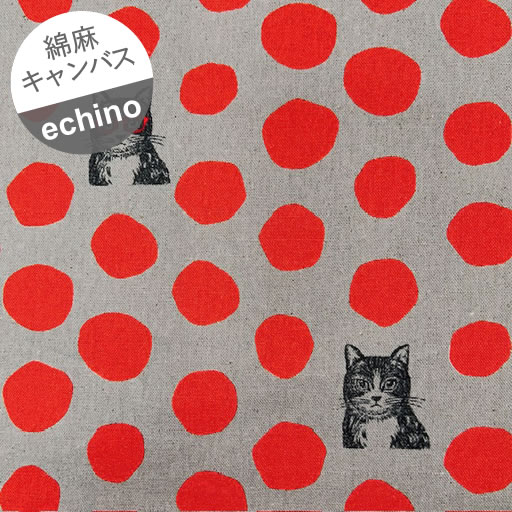 【綿麻キャンバス】★約55cmハギレ★echino　猫と水玉柄　グレー地×朱赤玉『サイズ　縦約55cm×横約110cm』2024のサムネイル