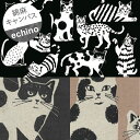 ※訳あり※【綿麻キャンバス】★33cmハギレ★echino CAT CAT 大きな猫柄『縦約33cm×横約110cm』全3色 2025※通常のパネルとはカット位置・長さが異なっています。