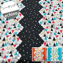 【ダブル幅綿麻シーチング】★150cmハギレ★echino VISTA ヴィスタ 全3色『縦約150cm×横約150cm』2015