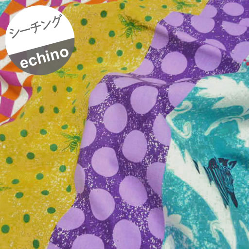 【綿麻シーチング】★105cmハギレ★ツイン　echino decoro　エメラルドグリーン『縦約105cm×横約105cm』2013過去のシリーズのハギレとなりますので、数量限定となります。