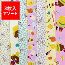 ◇縦58cm×横35cm3枚☆あだちなみアソート☆福袋【あだちなみ 絵本 くまのがっこう 入園 通園 入学 通学 手作り ハンドメイド お買い得 キャラクター 生地 布】