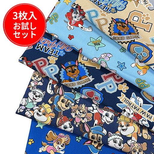 【縦約45〜50cm×横約50cm3枚】☆3枚入�