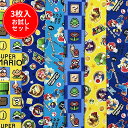 ◇縦45～50cm×横50cm3枚☆スーパーマリオ お試しセット☆福袋【マリオ mario 入園 通園 入学 通学 生地 布 キャラクター】