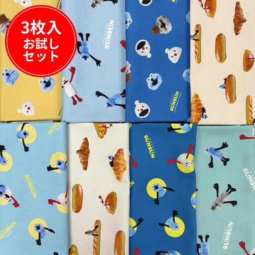Rakuten - 【縦約45〜50cm×横約50cm3枚】☆3枚入　パペットスンスン　お試しセット☆【ノンノン ゾンゾン キャラクター 福袋 入園 通園 入学 通学 手作り ハンドメイド お買い得 キャラクター 生地 布】