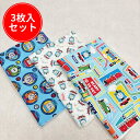 【縦約45~50cm×横約50cm3枚】☆3枚入 きかんしゃトーマス セット☆【機関車 電車 乗り物 入園 通園 入学 通学 手作り ハンドメイド お買い得 キャラクター 生地 布】
