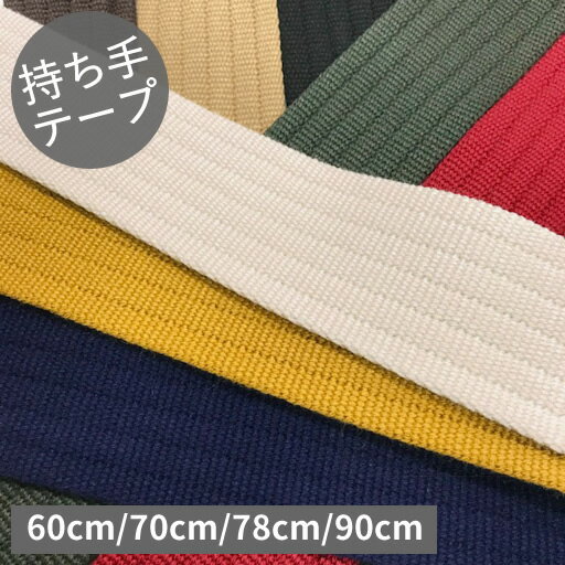 ڻơסۡϥ뿥ơס38mmҡ顼OW.Х˥60cm/70cm/78cm/90cm