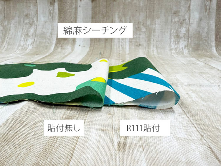 【片面接着芯】★48cmハギレ★ダンレーヌ　薄地向けスタンダード芯地　ホワイト『縦約48cm×横約92cm』2025