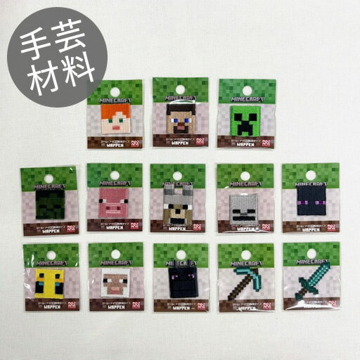 Rakuten - マインクラフト　フェイスワッペン　シール＆アイロン両用　全13種　2025