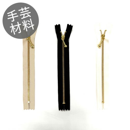 Rakuten - 玉付きファスナー　16cm　全3色