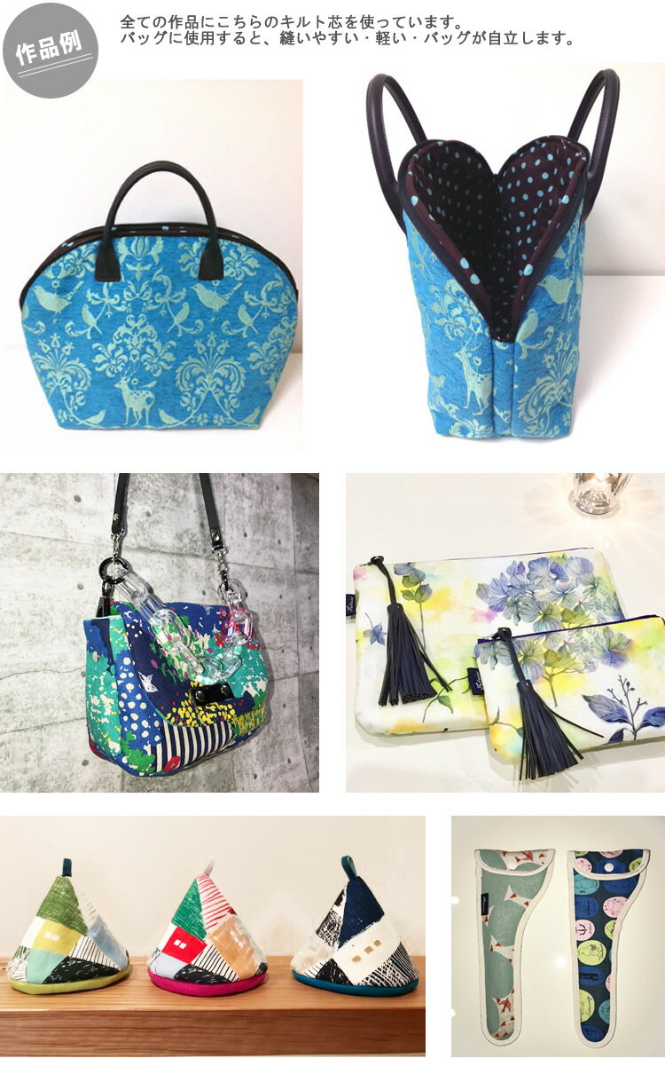 【片面接着キルト芯】★10cm単位続けてカット★NEWタイプ ソフト※リニューアルしました