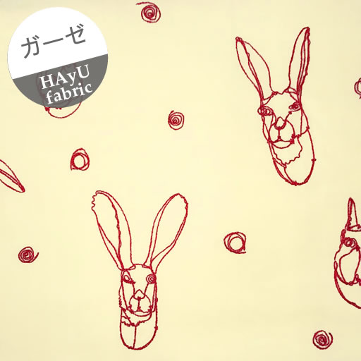 【ダブルガーゼ】★10cm単位続けてカット★Rabbit　ワイヤーで作られたウサギたち　2020　【HAyU fabric 刺繍 ウサギ ロップイヤー 動物柄 ドット 水玉 マスク ハンカチ スタイ 洋服 ワイヤーアートデザイナー 小川学 Wガーゼ 生地 布】