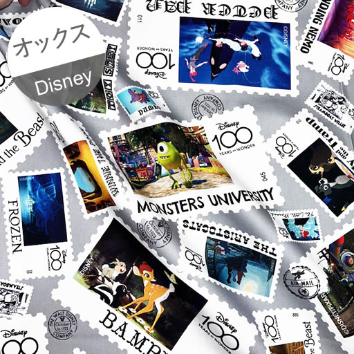 【オックス】★10cm単位続けてカット★ディズニー名作切手柄 ウォルトディズニーカンパニー創立100周年限定生地 2023