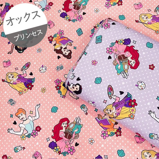 【オックス】★10cm単位続けてカット★ディズニープリンセス ノスタルジック ピンドット柄 全2色 2024
