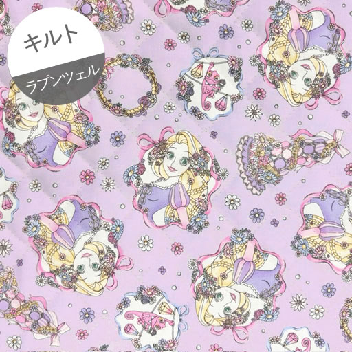 【キルト】★10cm単位続けてカット★ラプンツェル　リボンとお花のマカロンタワー柄　ラベンダー　2026