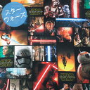 【ポイント20倍】【オックス★デジタルプリント】☆約95cmパネル単位続けてカット☆STAR WARS スターウォーズ フォースの覚醒 【STAR WARS スターウォーズ フォース 男の子】cga