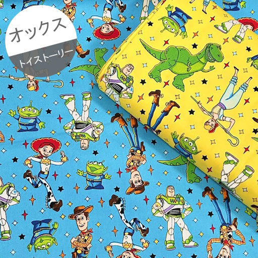【オックス】★10cm単位続けてカット★トイストーリー スケッチ風いろいろな星柄 全2色 2024