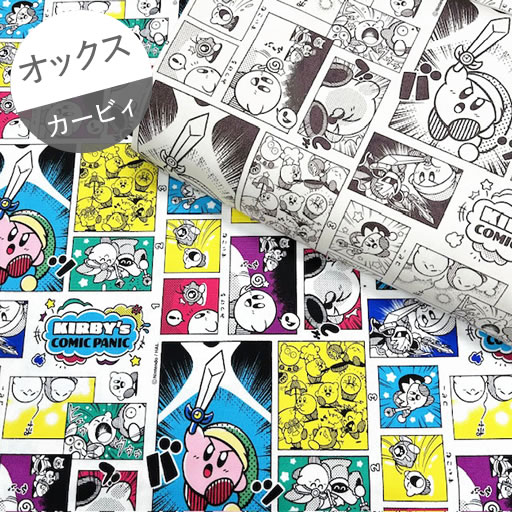 【オックス】★10cm単位続けてカット★星のカービィ　カービィのコミックパニック柄...