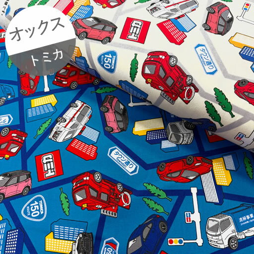 【オックス】★10cm単位続けてカッ