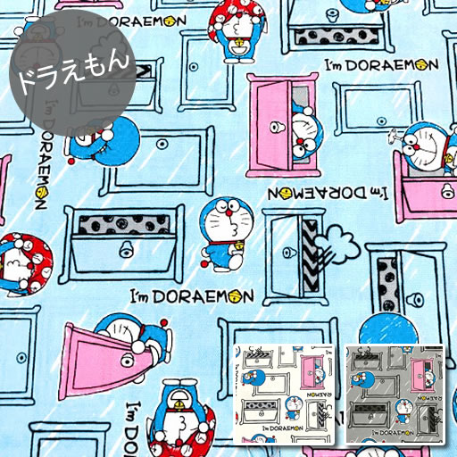 ※訳あり※【オックス】★縦約48cm×横約96cmハギレ★I'm Doraemon2018　線描きどこでもドア柄　カラー：A.サックス　【はぎれ ハギレ カットクロス メール便可能 キャラクター】