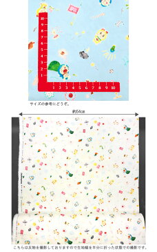 【ダブルガーゼ】★10cm単位続けてカット★ドラえもんとドラミちゃん ひみつ道具柄 I'm Doraemon 2020SS 【アイムドラえもん ドラエモン I'mDORAMI どらえもん ドラミちゃん 女の子 Wガーゼ 生地 布 入園 通園 入学 通学】