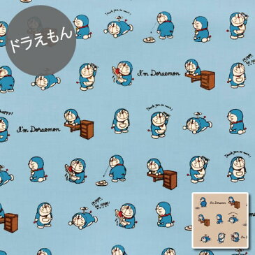 【シーチング】★10cm単位続けてカット★初期ドラえもん ドラえもん50周年 2020 I'm Doraemon【アイムドラえもん ドラエモン どらえもん タイムマシーン レトロ 生地 布 入園 通園 入学 通学 キャラクター 2020】