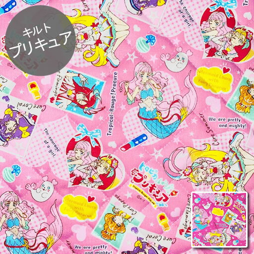 【ポイント20倍】【キルト】★10cm単位続けてカット★トロピカルージュプリキュア　ルージュとチェックハート柄　2021　【キュアサマ— 夏海まなつ キュアコーラル 涼村さんご キュアパパイア 生地 布 入園 通園 入学 通学】