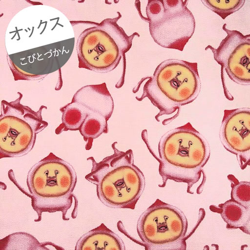 【オックス】★10cm単位続けてカット★こびとづかん　カクレモモジリ　総柄　ピンク地　2023　【コビト 隠れ かくれももじり 小人 こびとずかん こびと図鑑 キモカワ 絵本 生地 布 入園 通園 入学 通学 キャラクター】のサムネイル