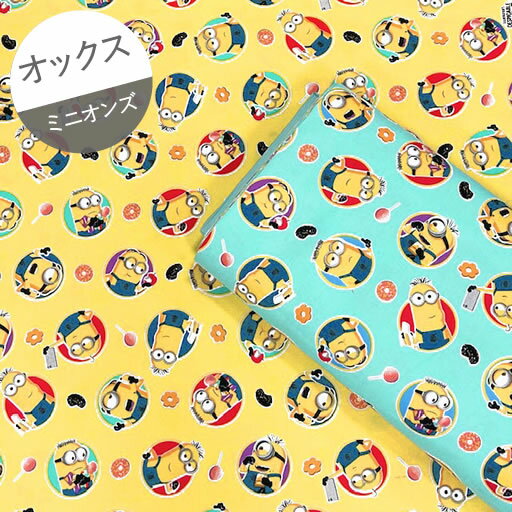 【●●●●●●●●●●】【オックス】★10cm単位続けてカット★ミニオンズ プチスイーツ サークル柄 全2色 2024