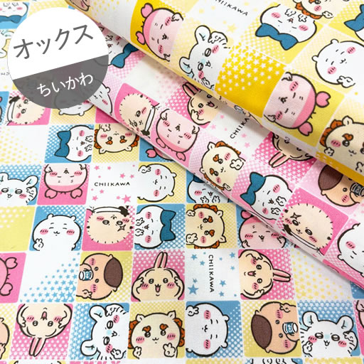 【オックス】★10cm単位続けてカット★ちいかわ　全員ピースのスクエア柄　全3色　2025のサムネイル