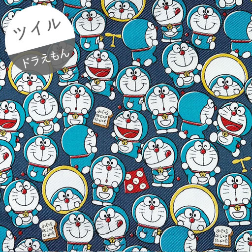 【TCツイル】★10cm単位続けてカット★ドラえもんと秘密道具柄　I'm Doraemon　インディゴブルーデニム地..