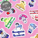 【オックス】▼48cmハギレ▼おそ松さん×サンリオキャラクター コラボ カラー:ピンク『縦約48cm×横約110cm』【はぎれ カットクロス メール便可能 おそまつさん キティ マイメロ ポムポムプリン 生地 布 】