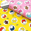 【オックス】★10cm単位続けてカット★ミッフィー お花とサークル背景柄 全2色 2025