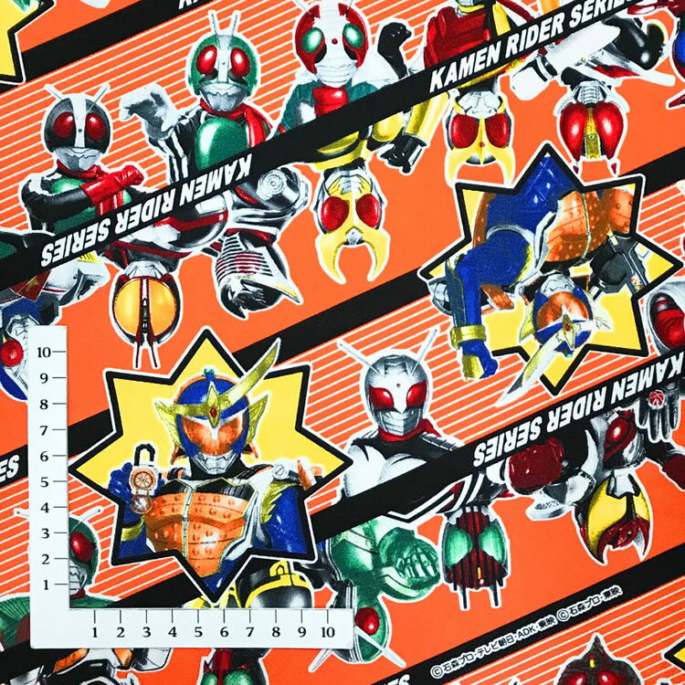 【オックス】★10cm単位続けてカット★仮面ライダーシリーズ　ななめストライプ