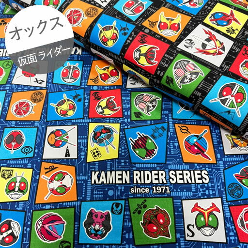 楽天市場】歴代 仮面ライダーの通販 楽天市場】歴代 仮面ライダーの通販