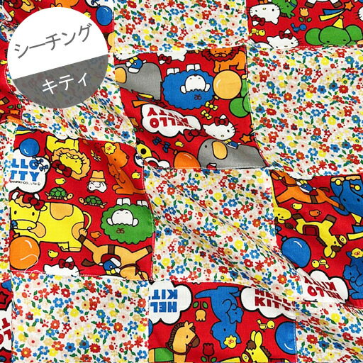 楽天市場】布 ハローキティ レトロの通販 楽天市場】布 ハローキティ レトロの通販