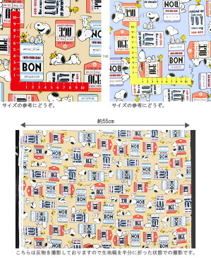 【オックス】★10cm単位続けてカット★スヌーピーとウッドストック　エアーラインタグ柄　2020SS　【SNOOPY PEANUTS ピーナッツ Woodstock ウッドストック 飛行機 FLYING ACE AIR 生地 布 入園 通園 入学 通学 キャラクター 2020】