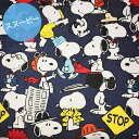 【TCツイル】★10cm単位続けてカット★デニム風スヌーピー インディゴブルーデニム地色 【SNOOPY PEANUTS ピーナッツ ウッドストック 生地 布 キャラクター 2018】