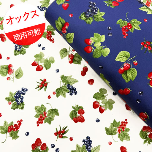 【オックス】★10cm単