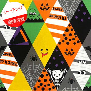 【シーチング】★58cmパネル単位続けてカット★ハロウィン　パーティー　ダイヤチェック柄　ハロウィンカラー　2021　【ジャックオーランタン かぼちゃ ハロウィーン ハロパ チェック アーガイルチェック 布 生地 商用利用可能 メール便可能】