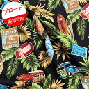 【1100円以上で送料無料】【プライスオフ】【ブロード】▼1mカットクロス▼ハワイアン サーフボードと車柄 ビンテージ ブラック地『縦約1m×横約112cm』