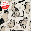 ※訳あり※【綿麻キャンバス】★88cmハギレ★手描き風大きな猫 ドット背景 カラー:A.生成り地『縦約88cm×横約108cm』2025※目立つ織傷が入っているため訳ありです。