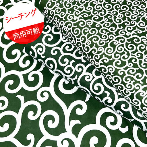 Rakuten - 【シーチング】★10cm単位続けてカット★唐草柄　3種類　2025