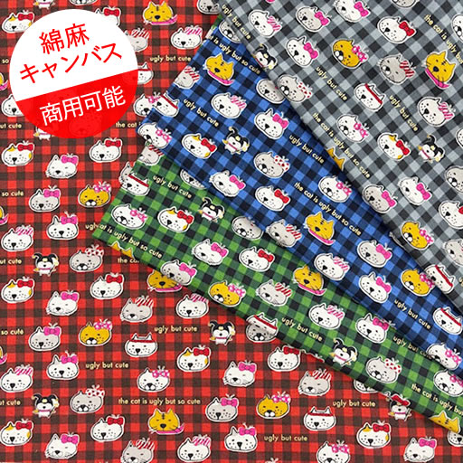 【綿麻キャンバス】★10cm単位続けてカット★ブサカワ猫 チェック背景柄 全4色 2025