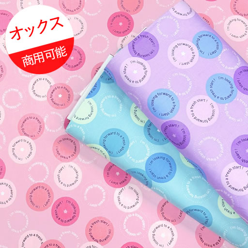 Rakuten - 【オックス】★10cm単位続けてカット★英字サークル柄　全3色　2025