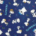 【オックス】▲約48cmハギレ ピーナッツ スヌーピーと兄弟 ごきげん音符柄 カラー：ブルー 【SNOOPY PEANUTS ピーナッツ 生地 布 入園 通園 入学 通学 キャラクター】