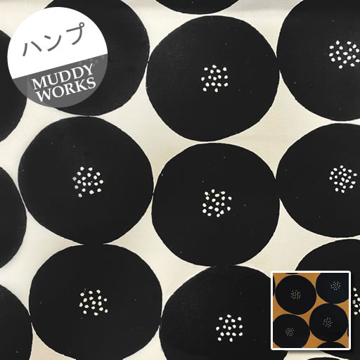 【ポイント20倍】【訳あり】【9.5号ハンプ】約58cmハギレおおきなあんぱん　マディワークス2022【MUDDY WORKS アンパン パン 食べ物柄 ドット トモタケ 朝武雅裕 朝武広子 デザイナーズ 生地 布】