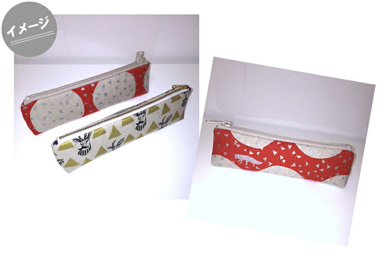 【型紙】スリムペンケース【レシピ パターン】【R&P】