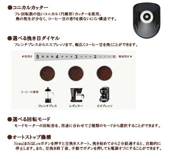 デバイスタイル 電動コーヒーミル　ブラウンdeviceSTYLE　コーヒーグラインダー　GA-1X Special Edition GA-1X-BR